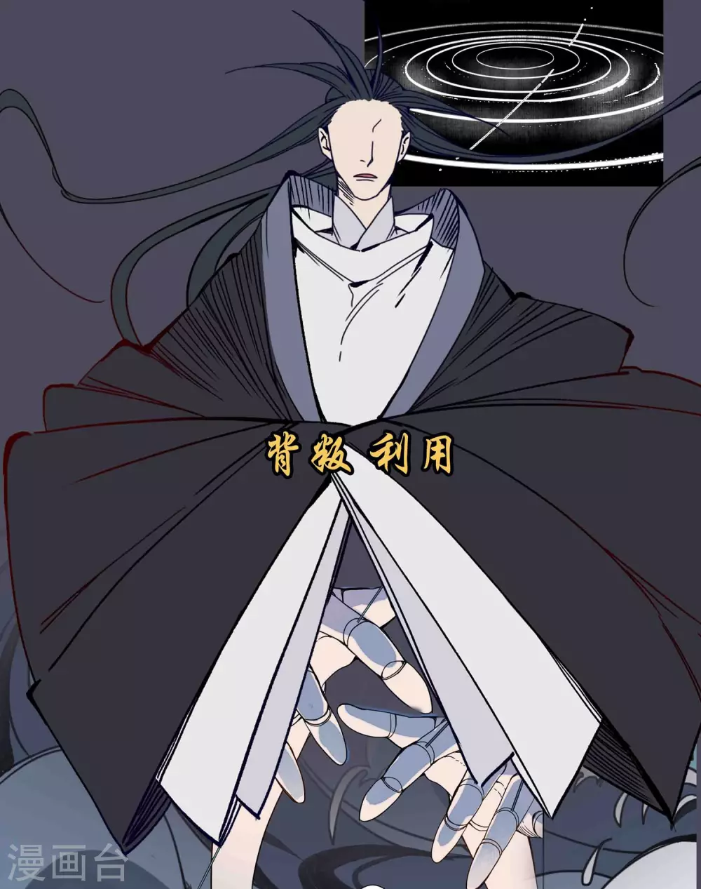 完结声明-第47话