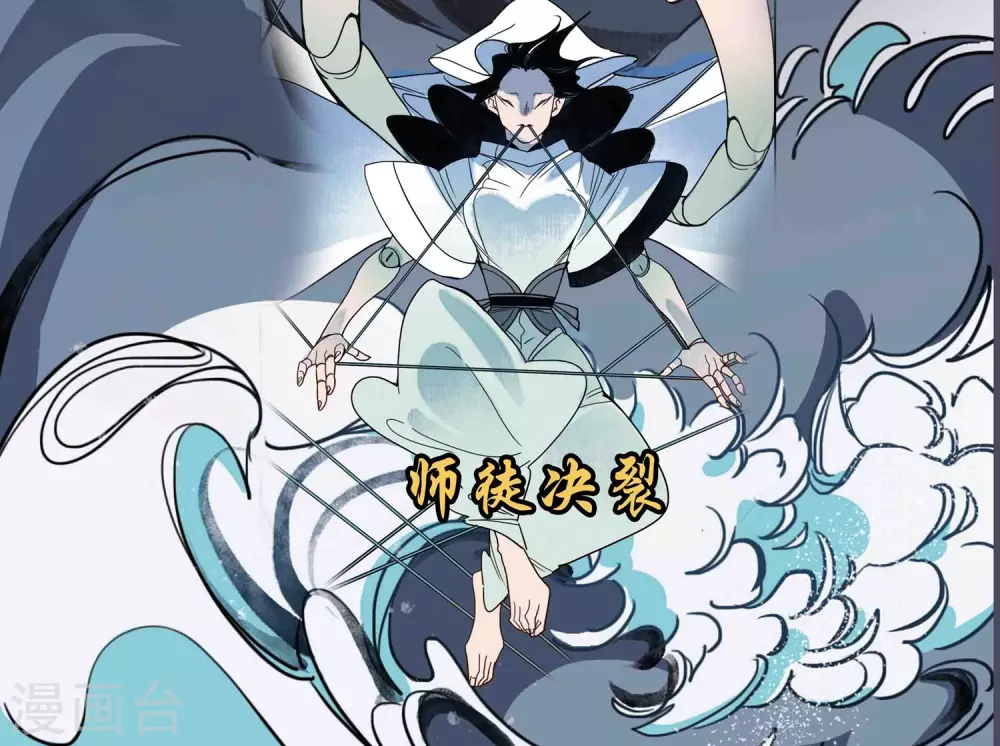 完结声明-第47话