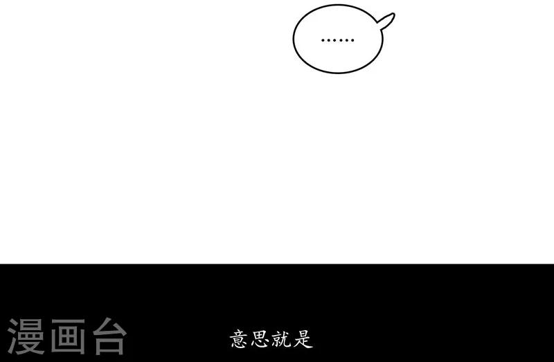 第6话 蛇走鼠脱，溜之大吉-第7话