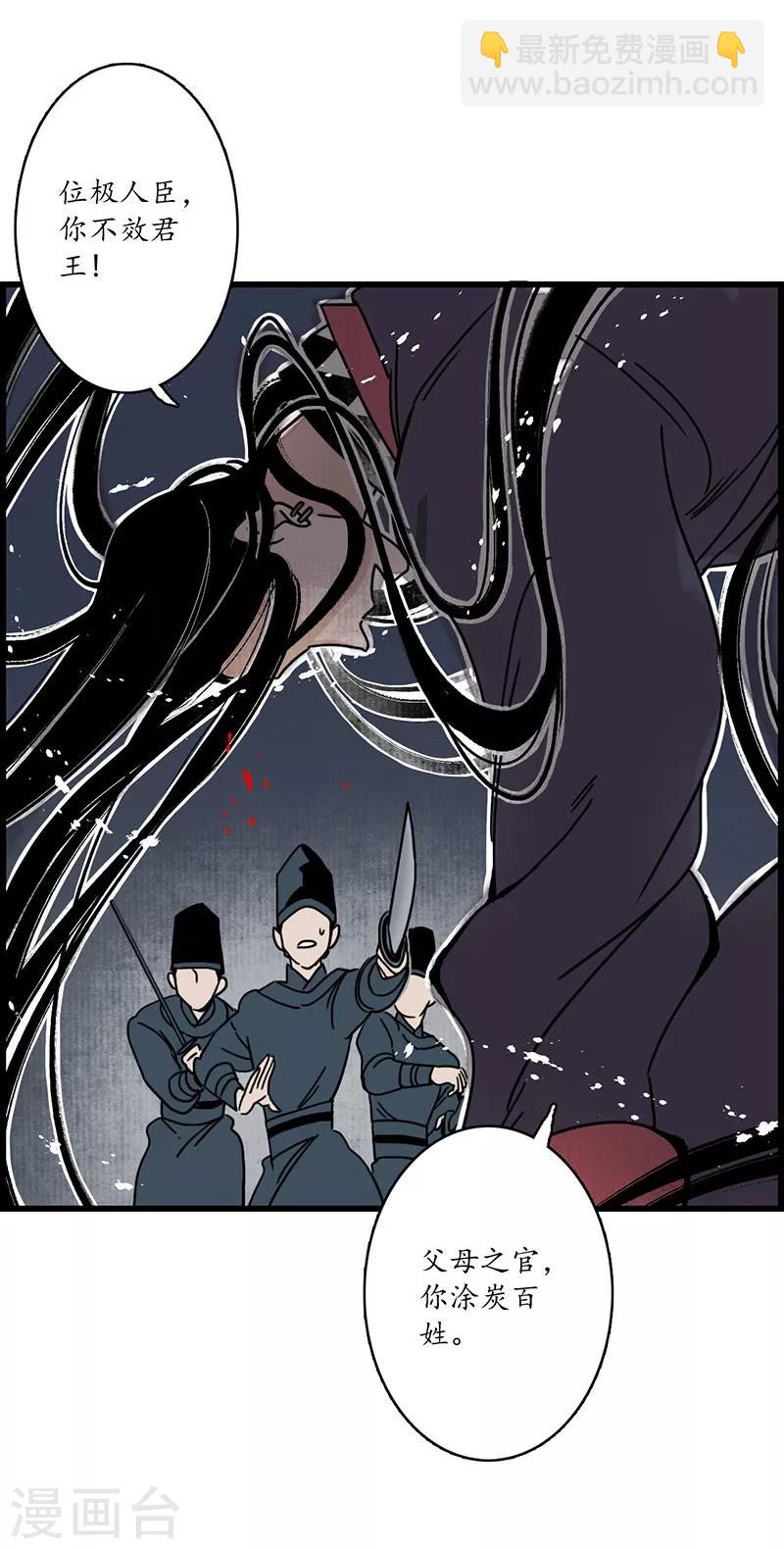 第6话 蛇走鼠脱，溜之大吉-第7话