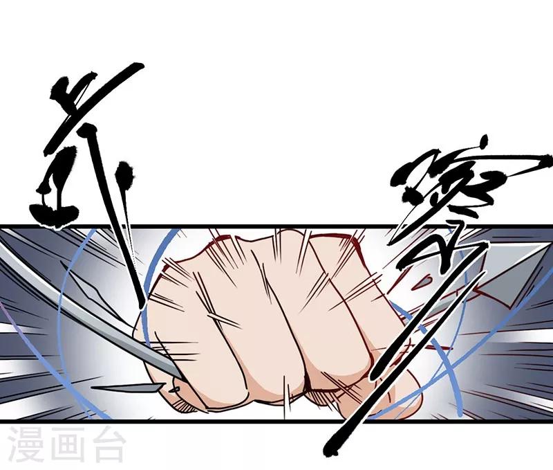第6话 蛇走鼠脱，溜之大吉-第7话