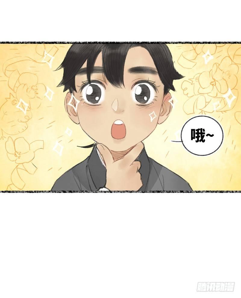 双向耍赖，彼此彼此-第23话