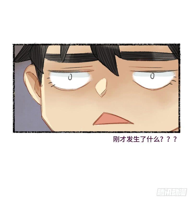 什么烂俗剧情？！-第29话
