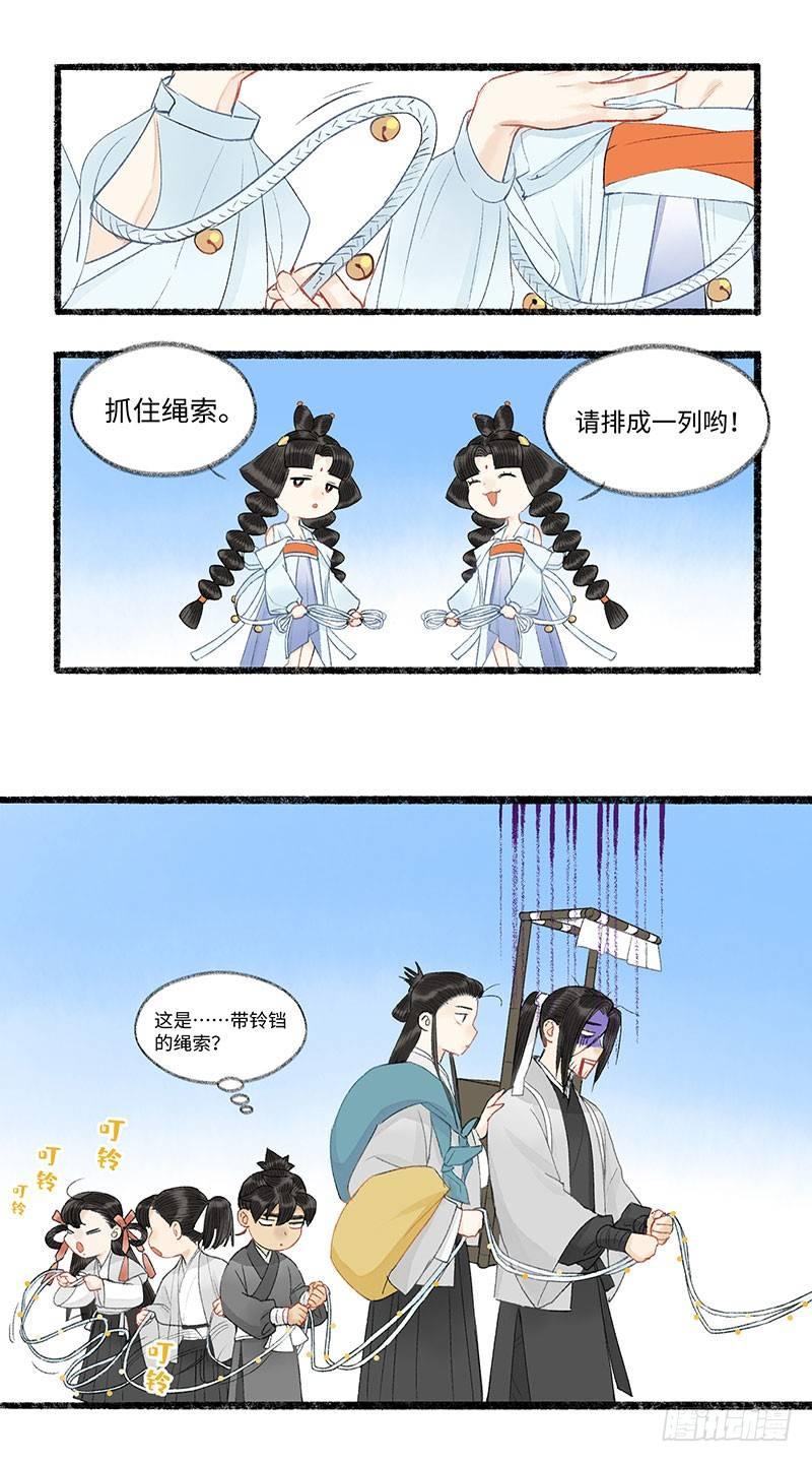 手牵手~我们一起走~-第33话