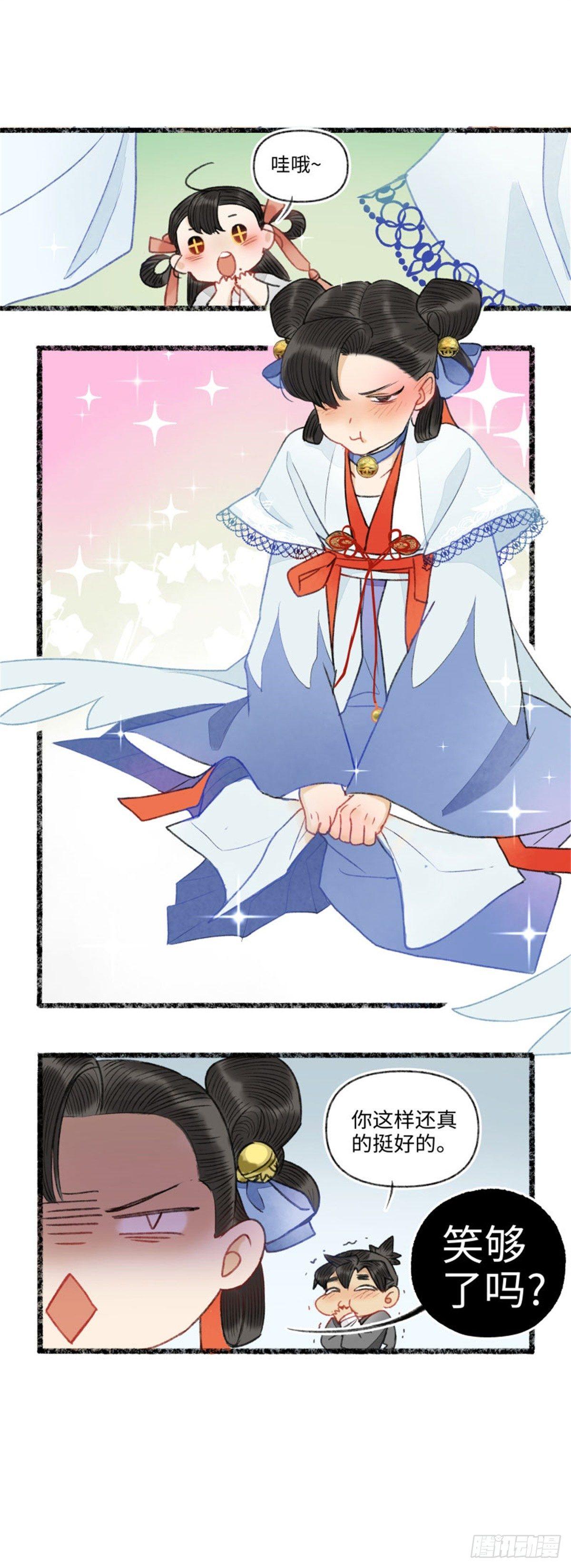 震惊！洞庭的神秘规则？-第45话