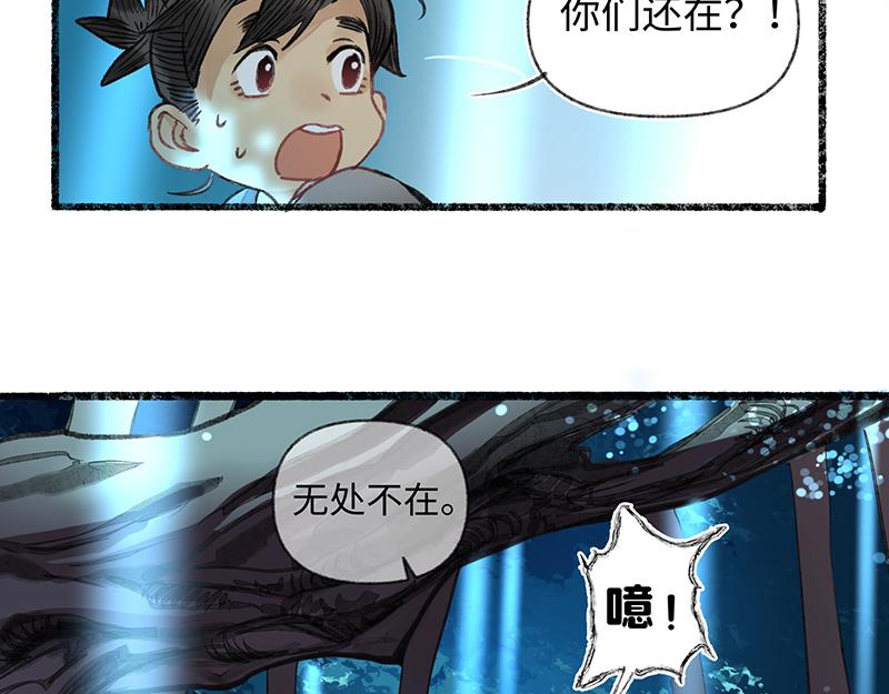 第八回 喜闻乐见（2）(1/2)-第35话