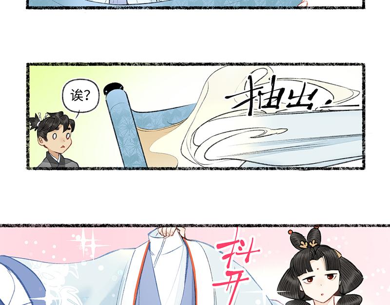第八回 喜闻乐见（2）(1/2)-第35话