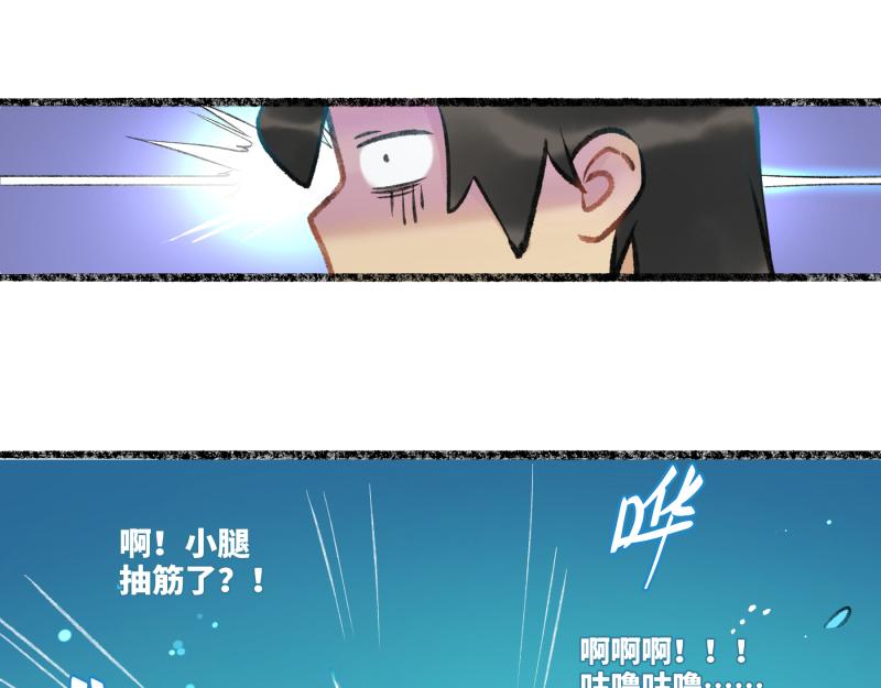 第八回 喜闻乐见（2）(1/2)-第35话