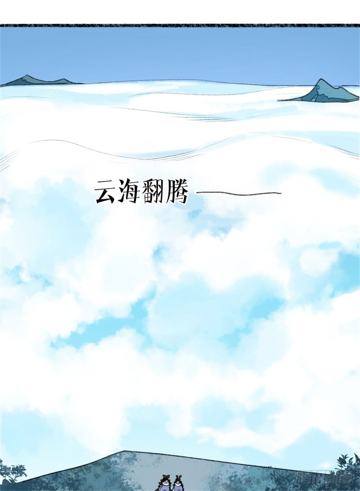 不愧是你-第47话