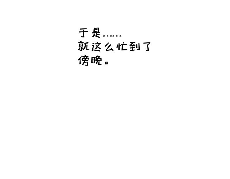 第八回 喜闻乐见（4）-第37话