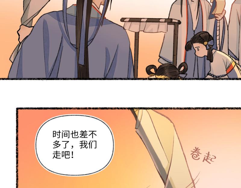 第八回 喜闻乐见（4）-第37话