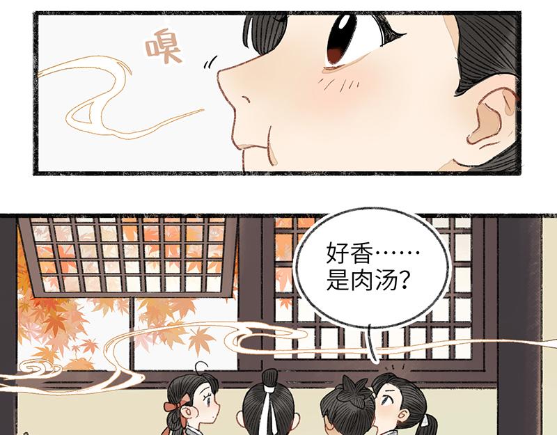 番外二-第39话