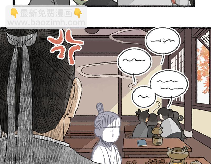 番外二-第39话