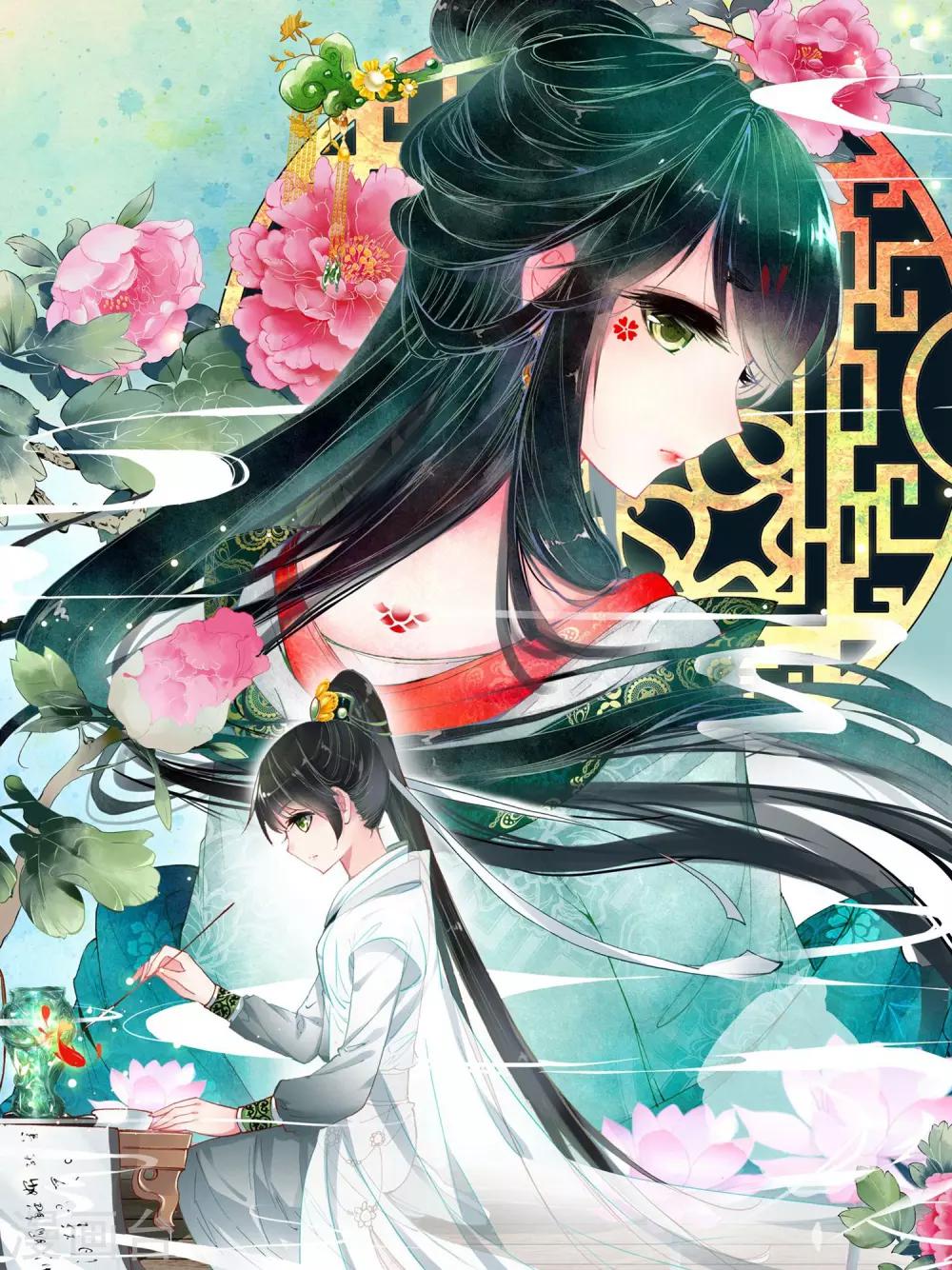 第1话 初遇王爷-第1话