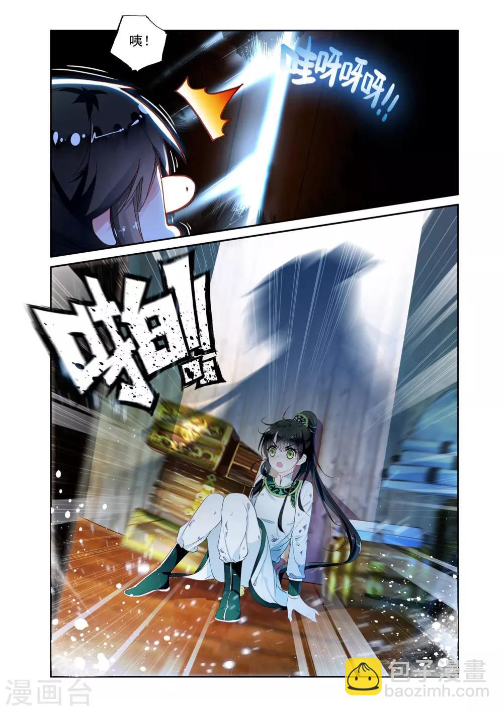 第1话 初遇王爷-第1话