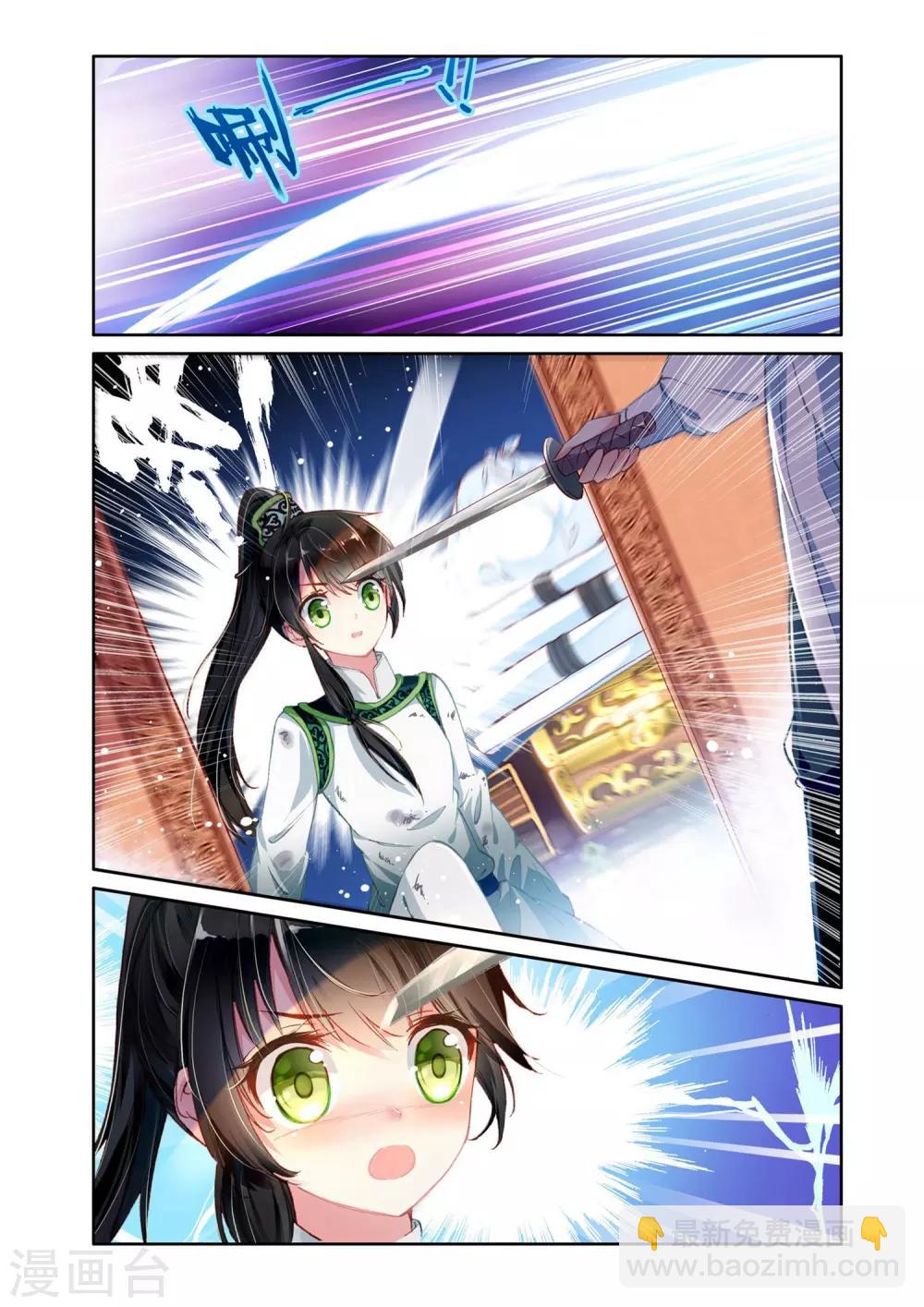 第1话 初遇王爷-第1话