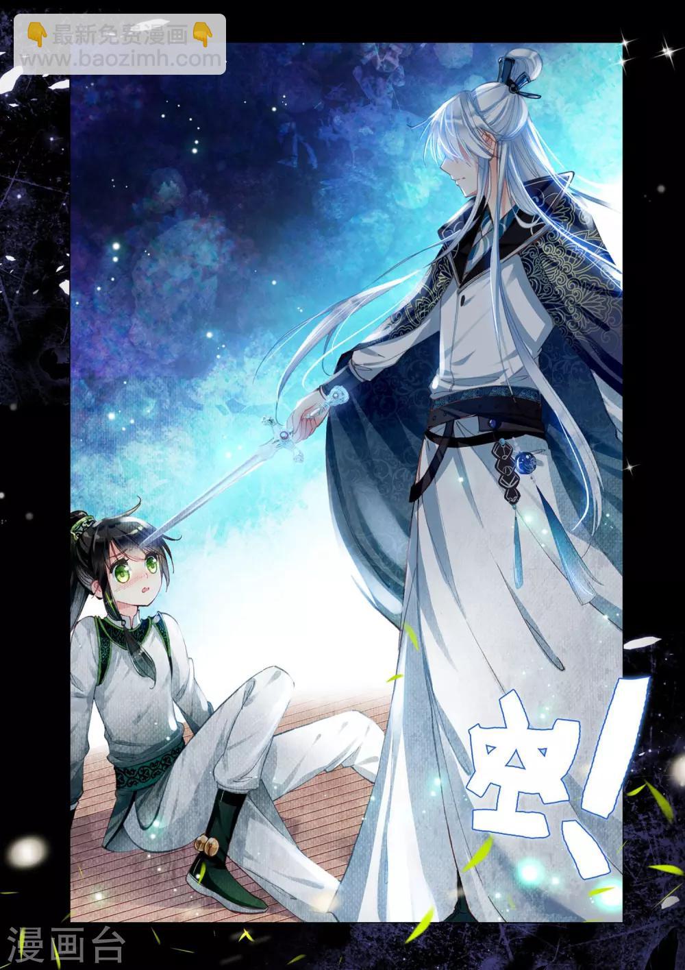第1话 初遇王爷-第1话