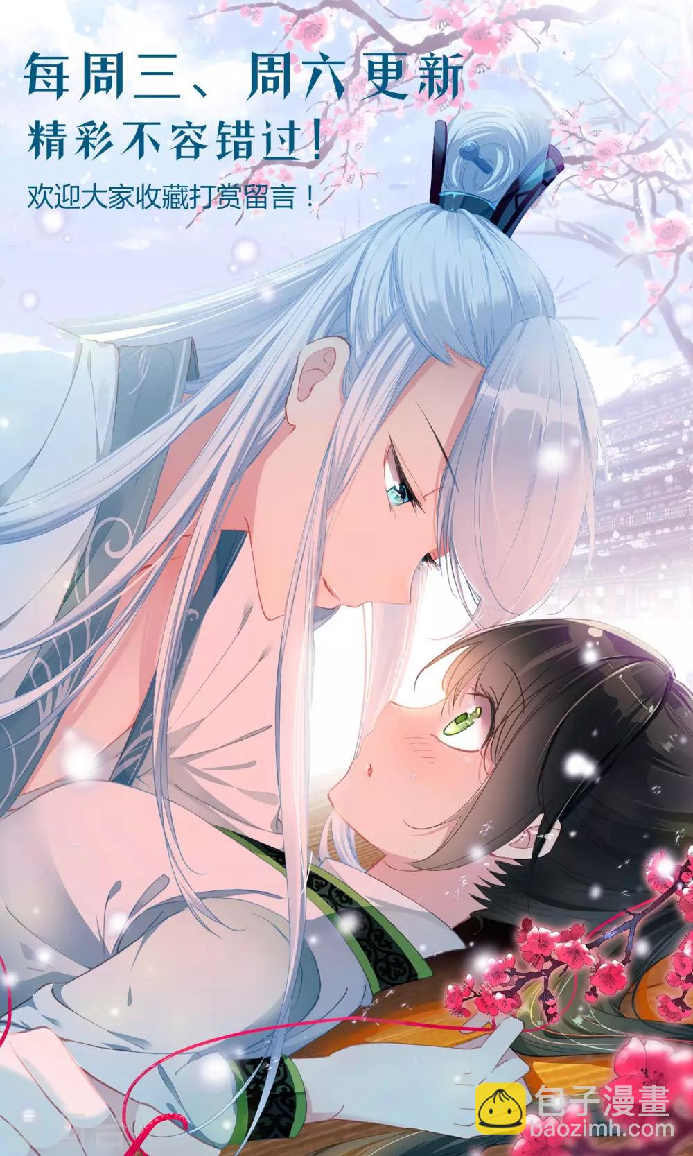 第102话 吕氏香烛铺-第103话