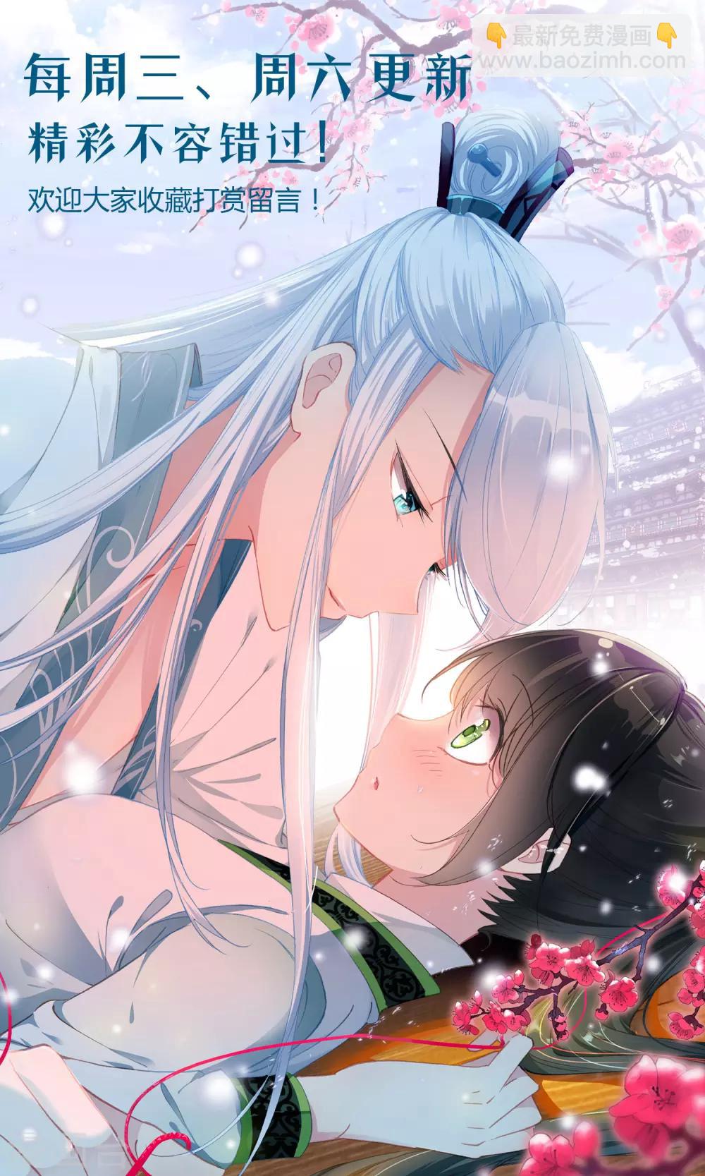 第104话 恶人有恶报-第105话