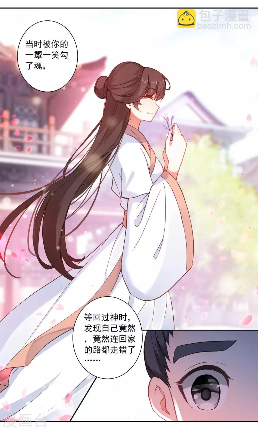 第104话 恶人有恶报-第105话