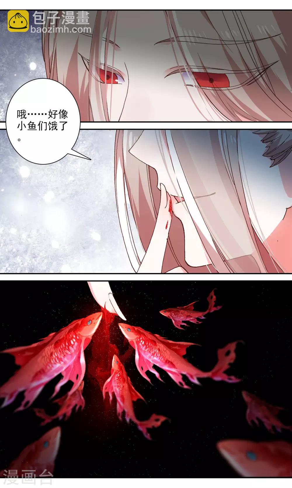 第108话 危险的神秘人-第109话