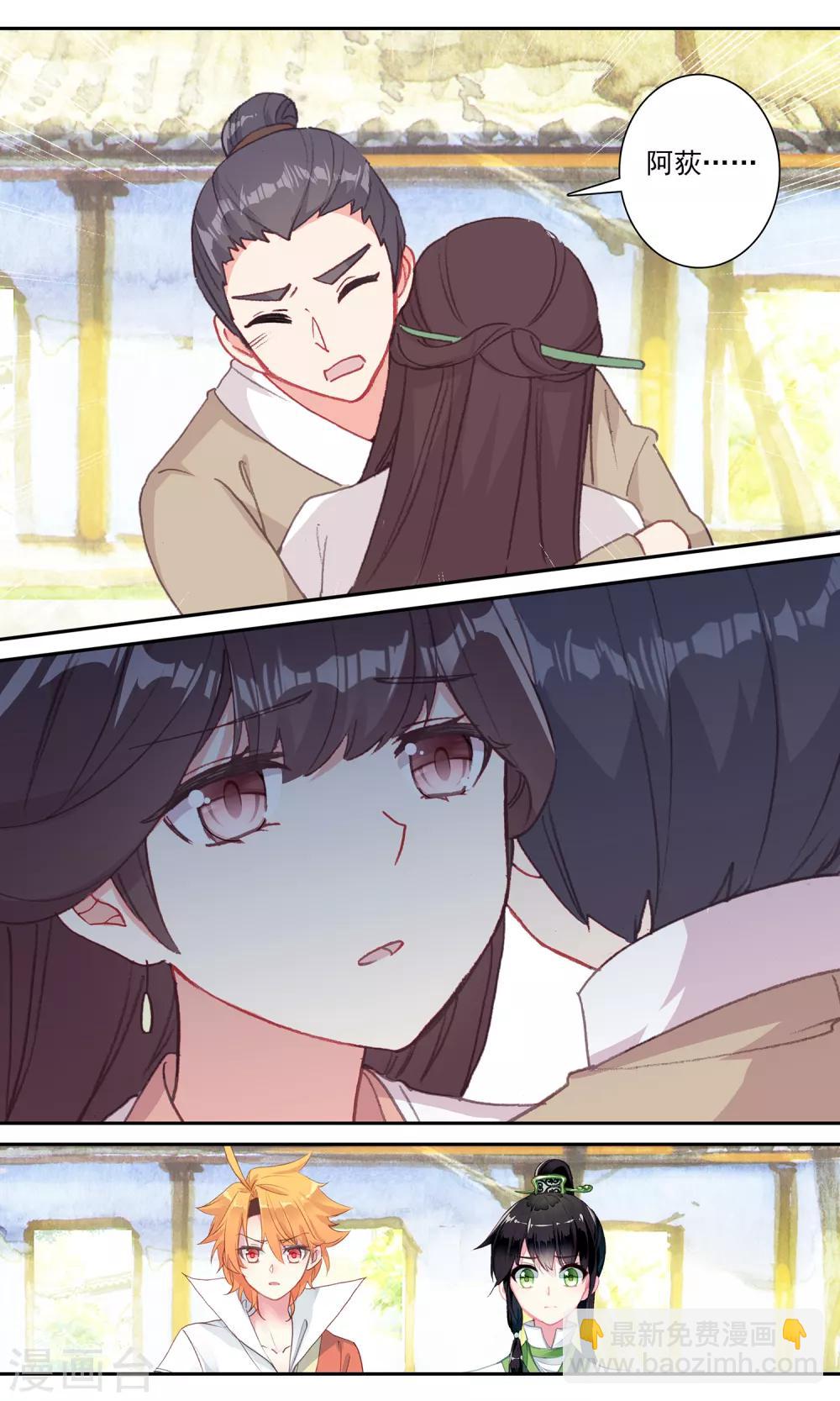 第126话 张二哥的疑点-第127话