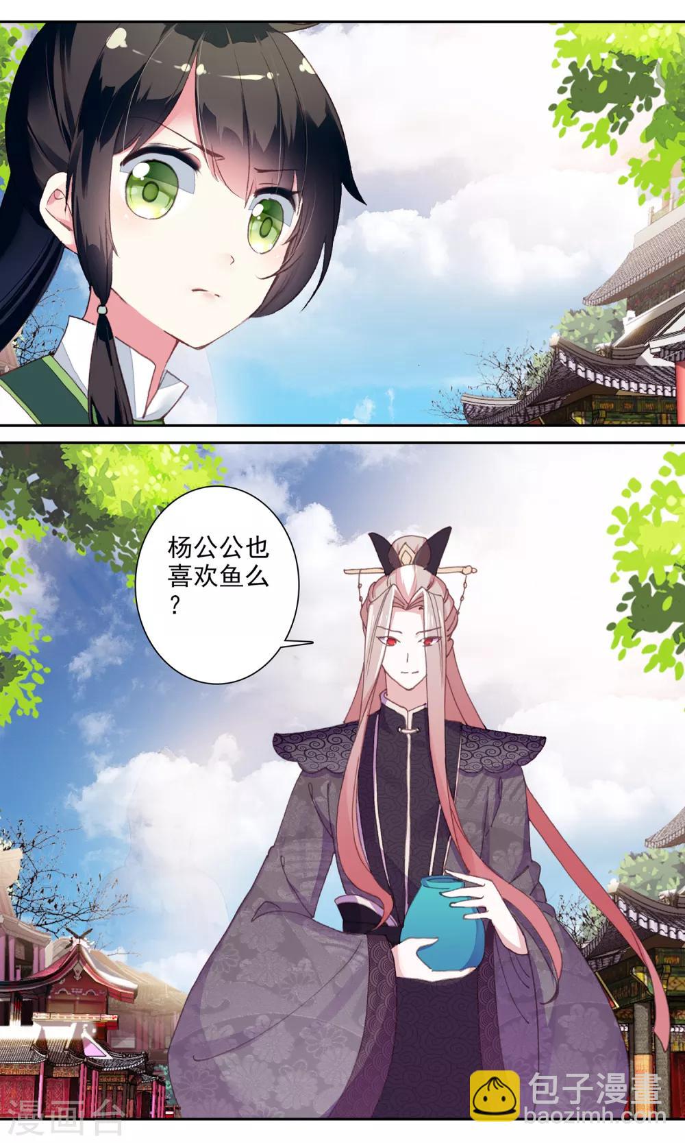 第134话 她已经不在了-第135话