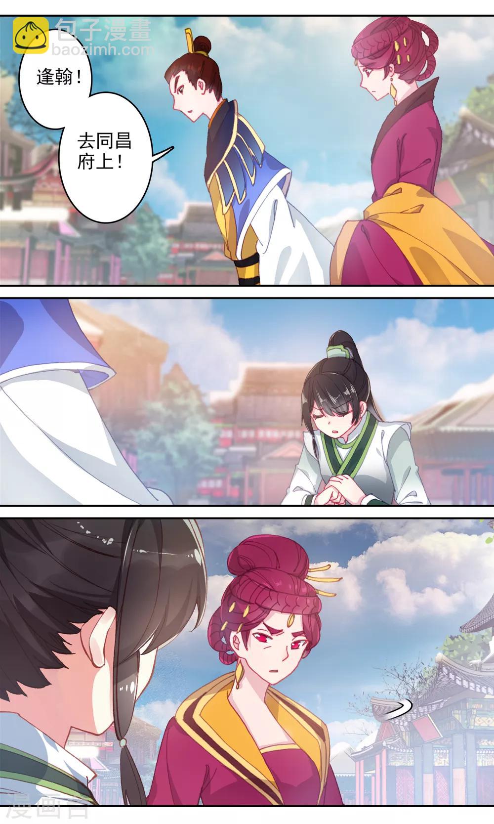 第134话 她已经不在了-第135话