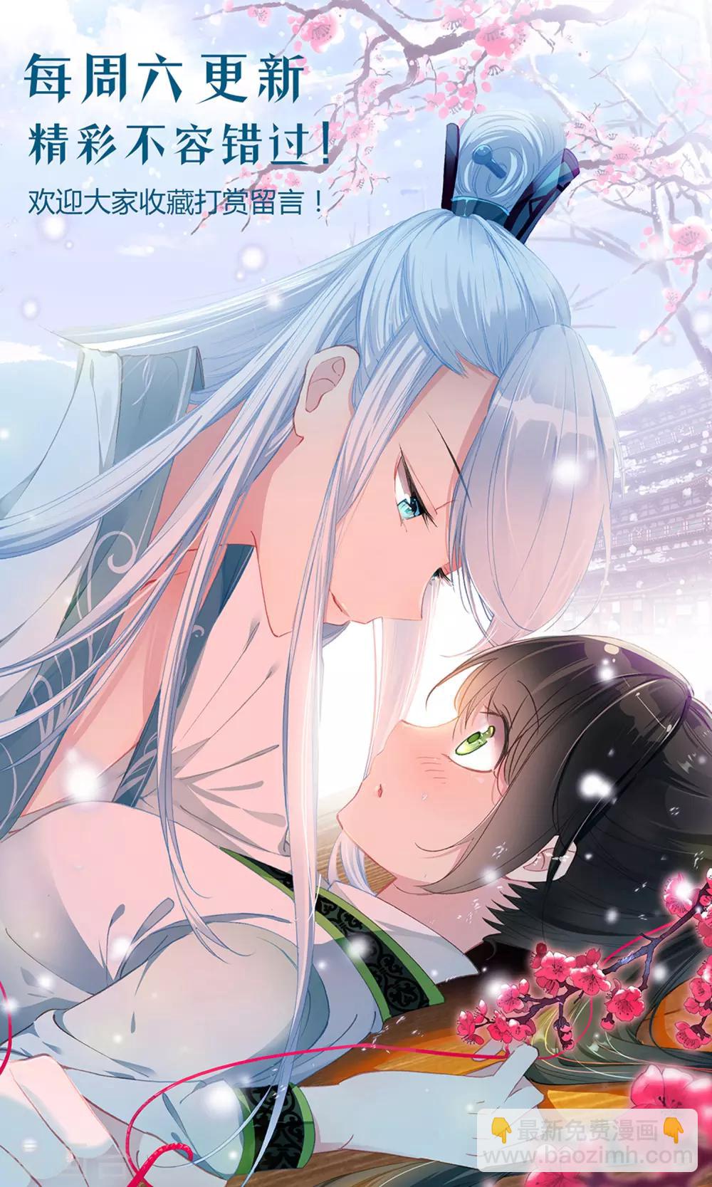第138话 真相的揭露-第139话
