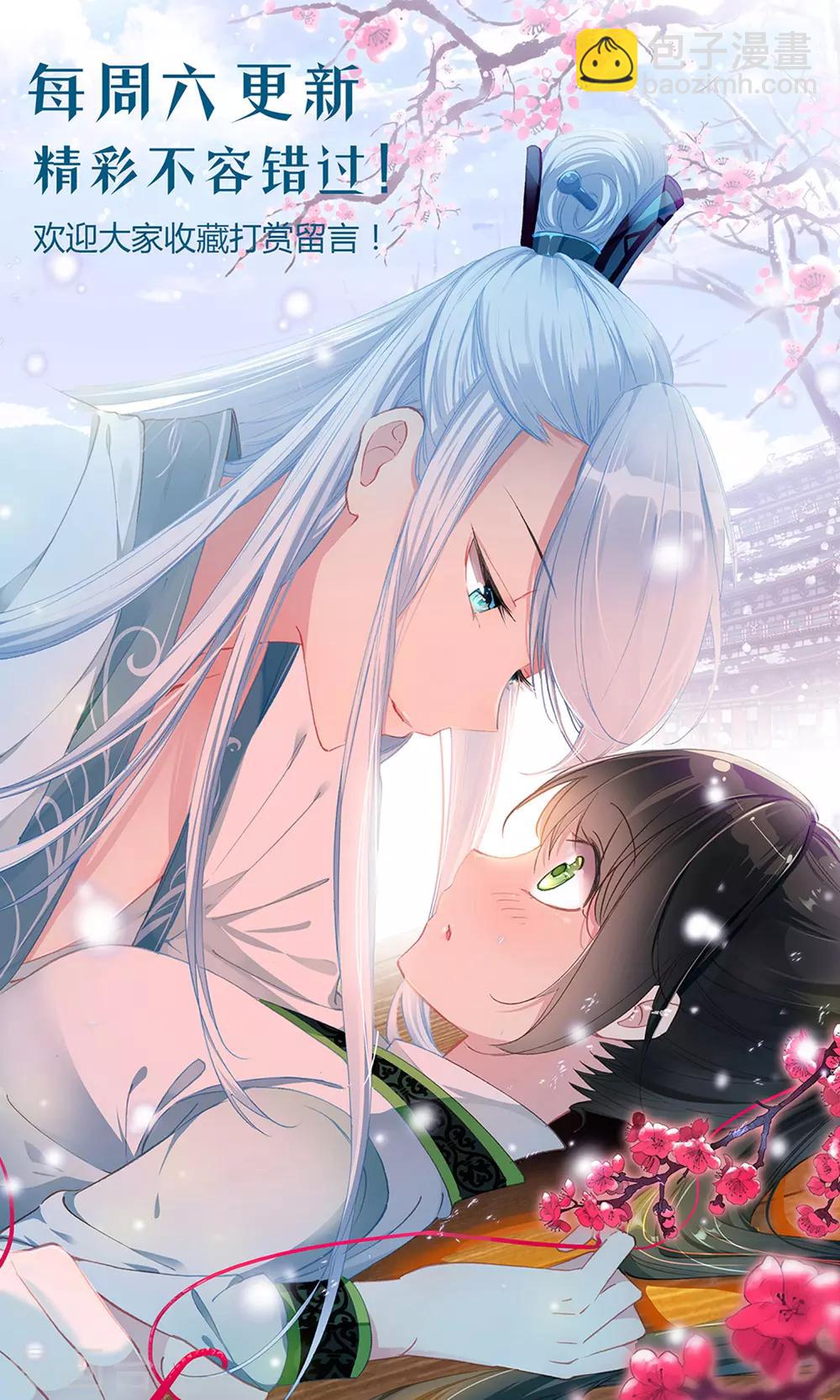 第145话 检查-第147话