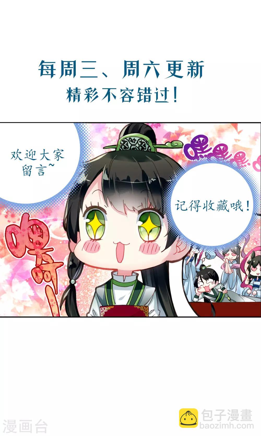 第19话 琅琊王家-第19话
