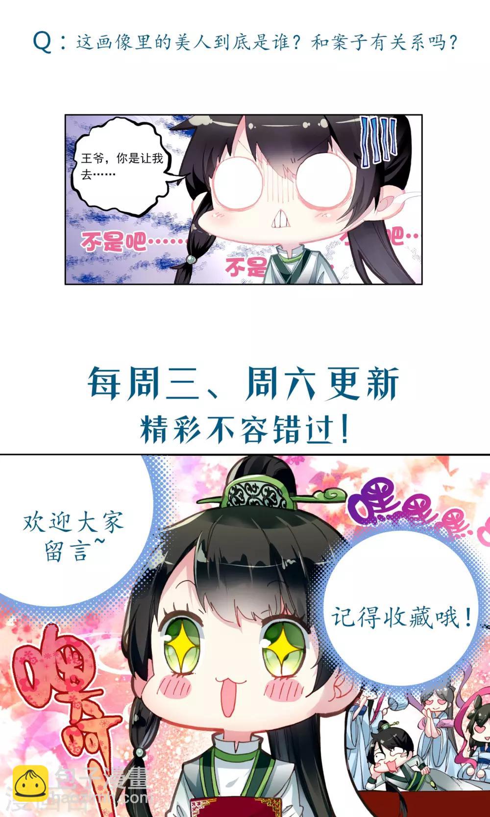 第21话 画像-第21话