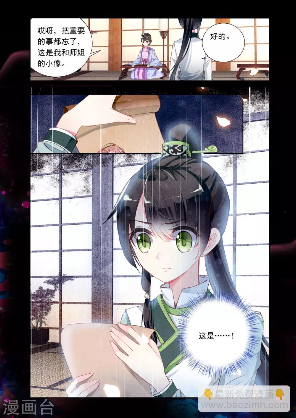 第21话 画像-第21话