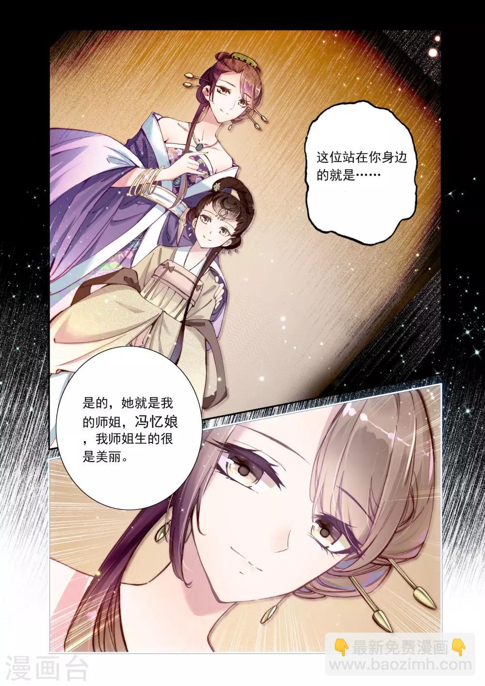 第21话 画像-第21话