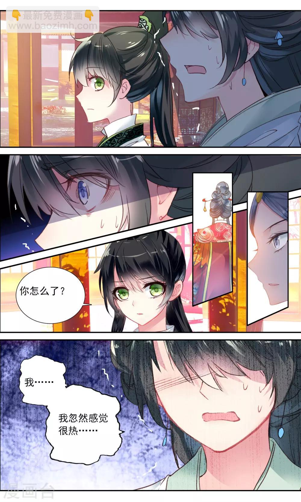 第29话 进宫弹琴-第29话