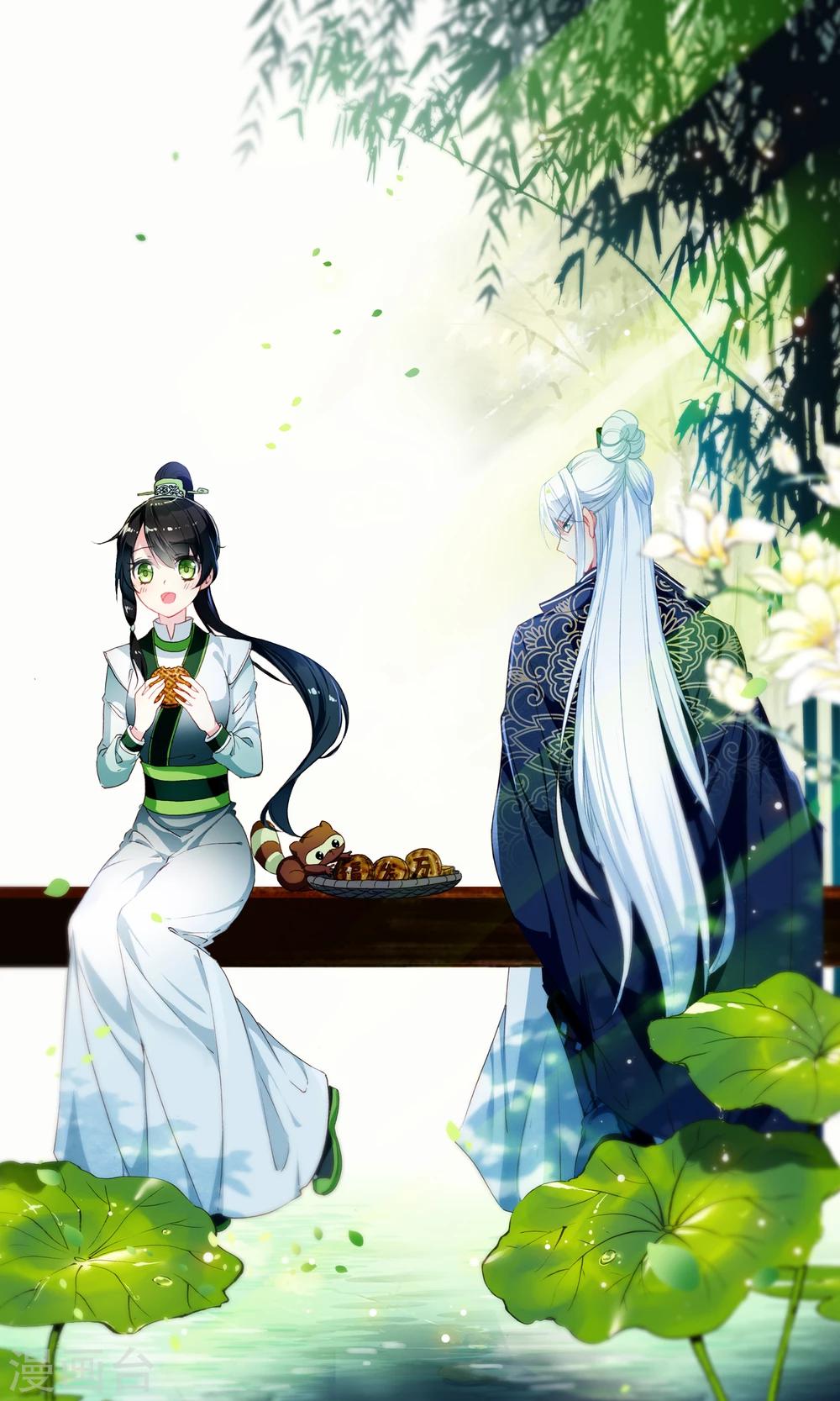 第37话 毒杀？-第37话