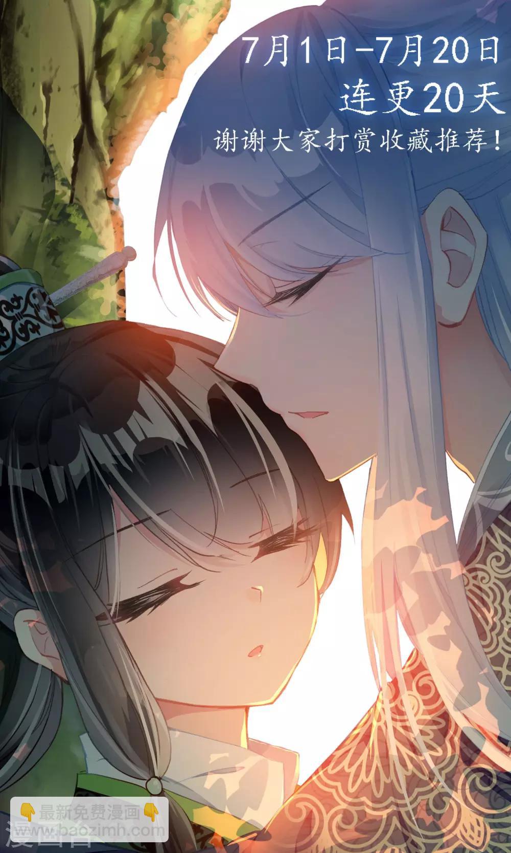 第39话 王妃的死因？-第39话