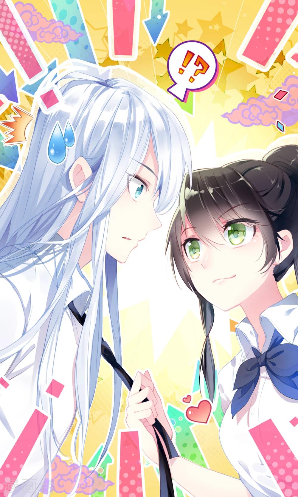 第41话 变化的符咒-第41话