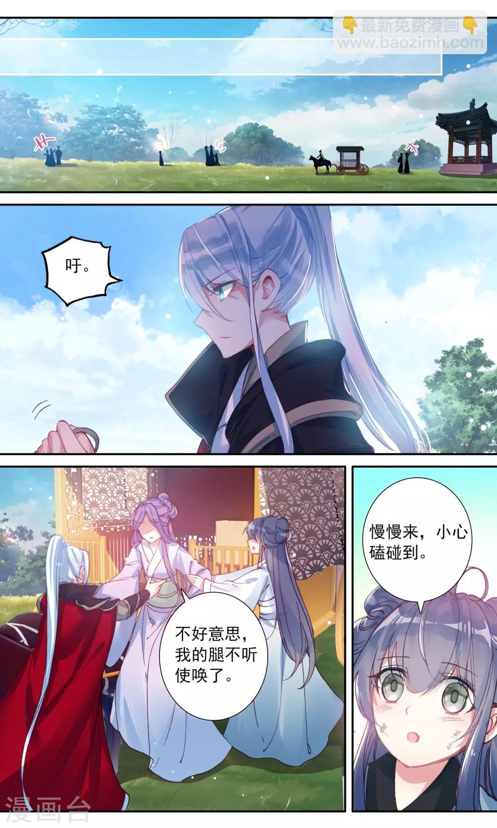 第47话 恩公-第47话
