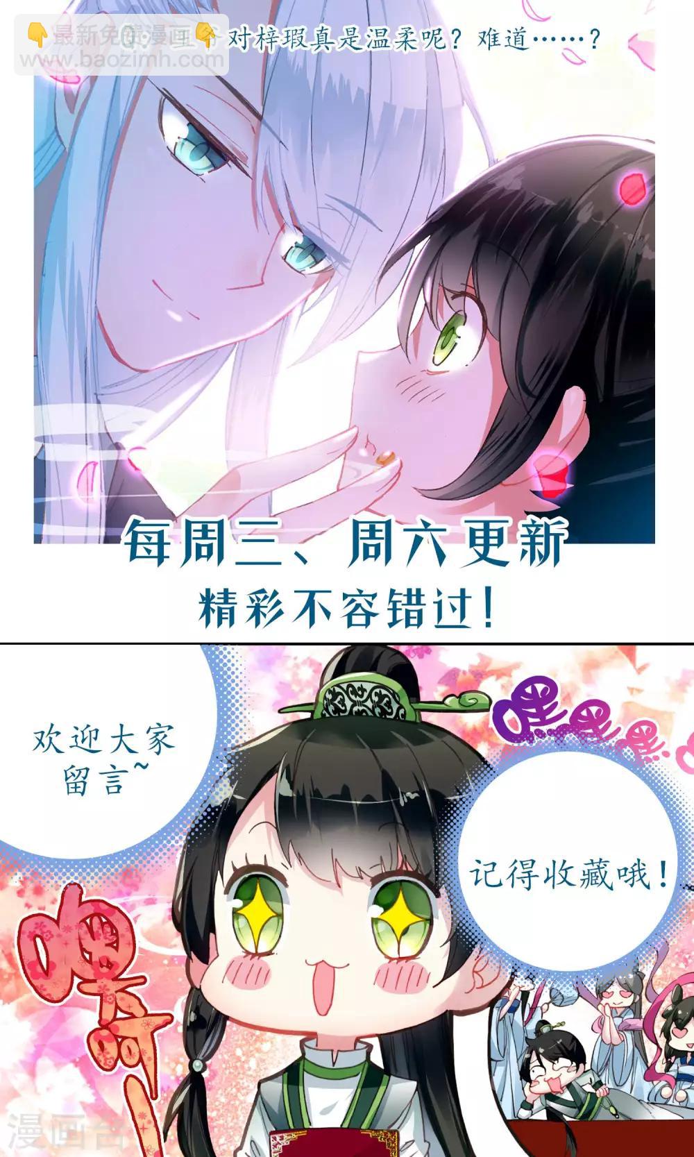 第53话 身份识破-第53话
