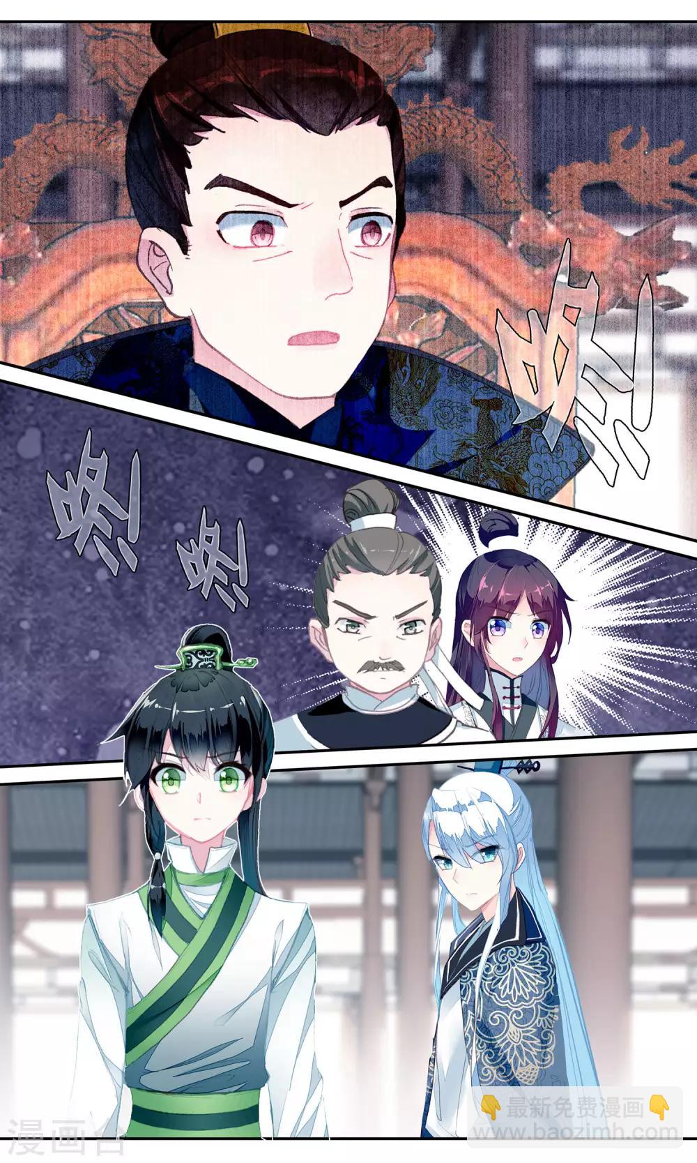 第63话 真相大白-第63话