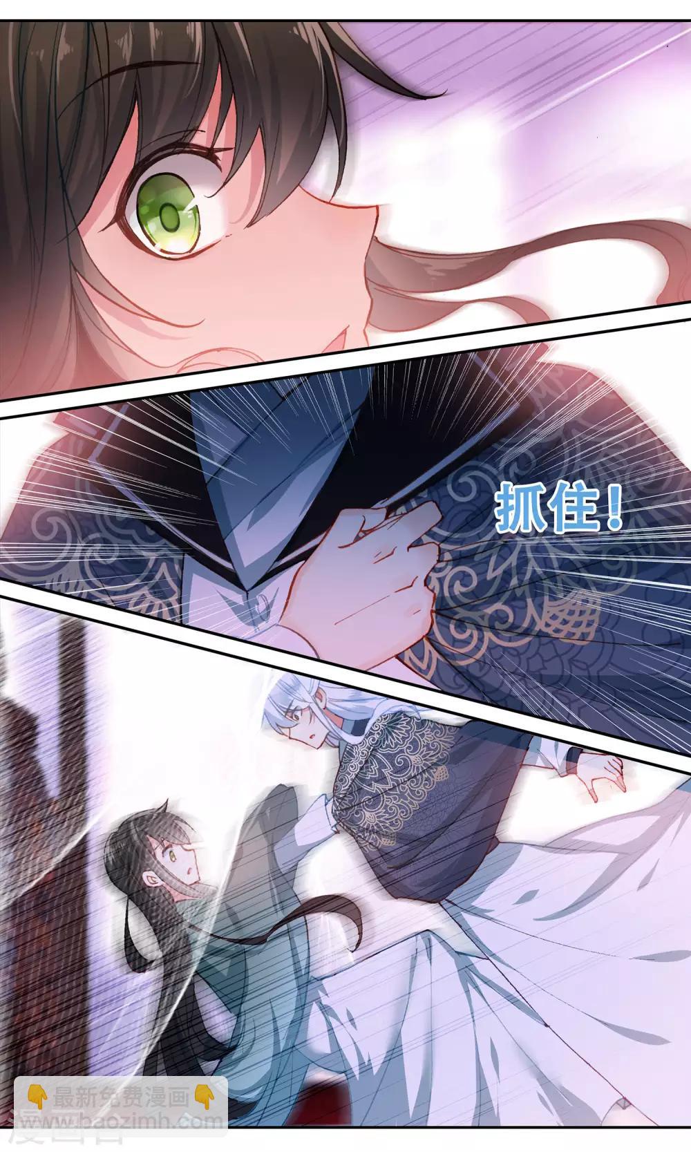 第71话 扑通扑通-第71话