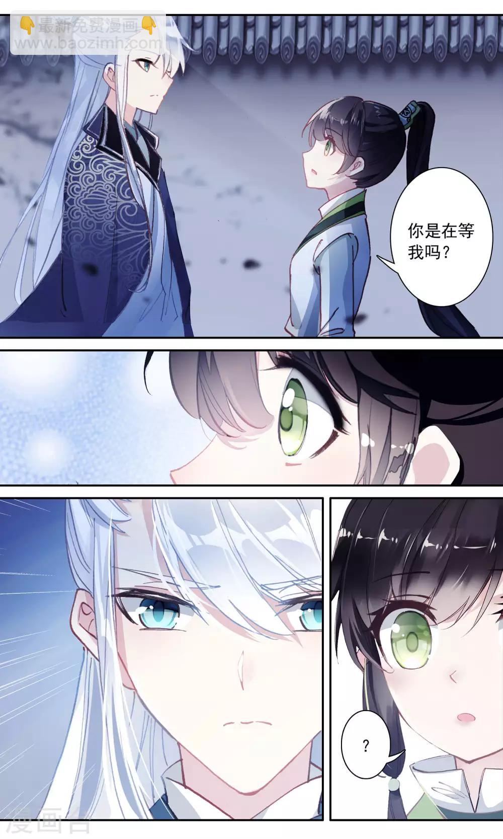 第75话 侥幸-第75话