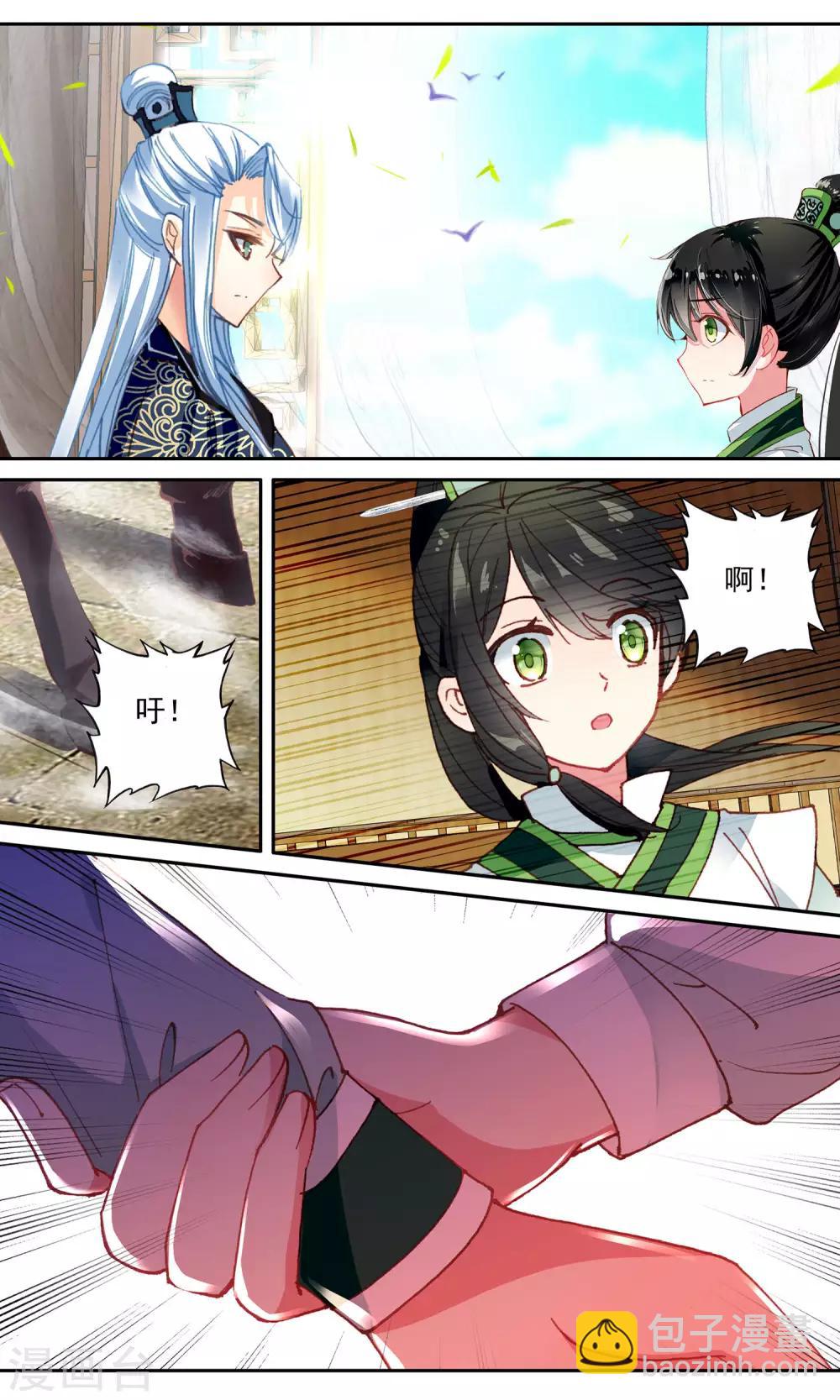 第79话 偶遇禹宣-第79话