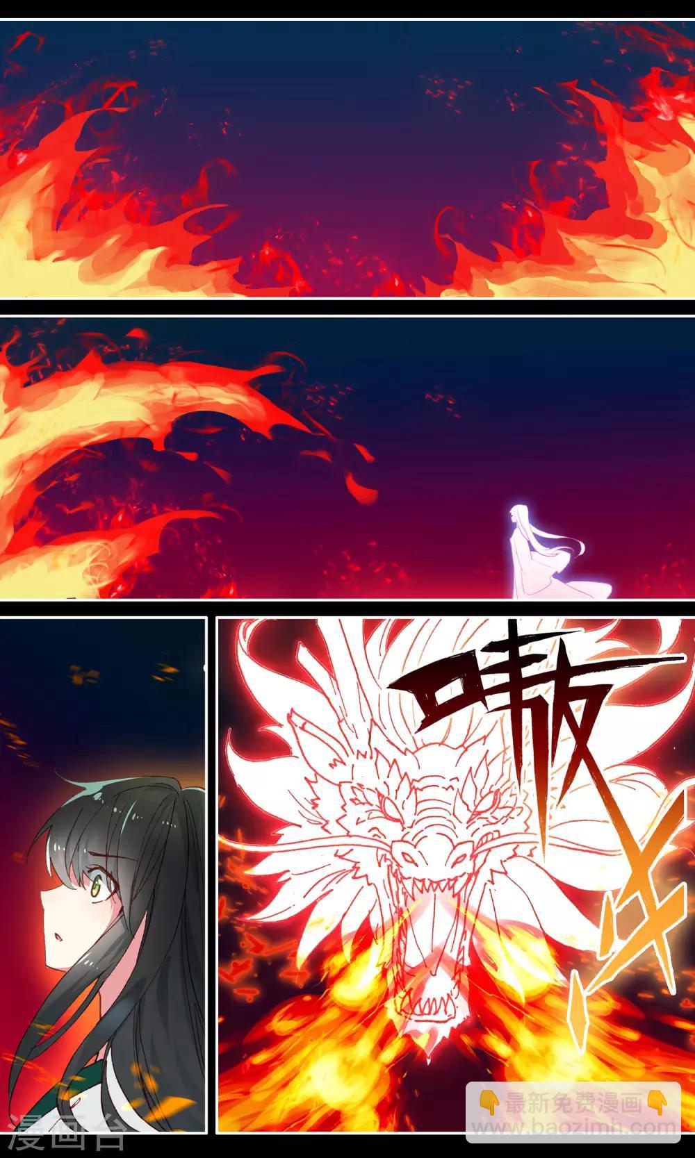 第81话 噩梦-第81话
