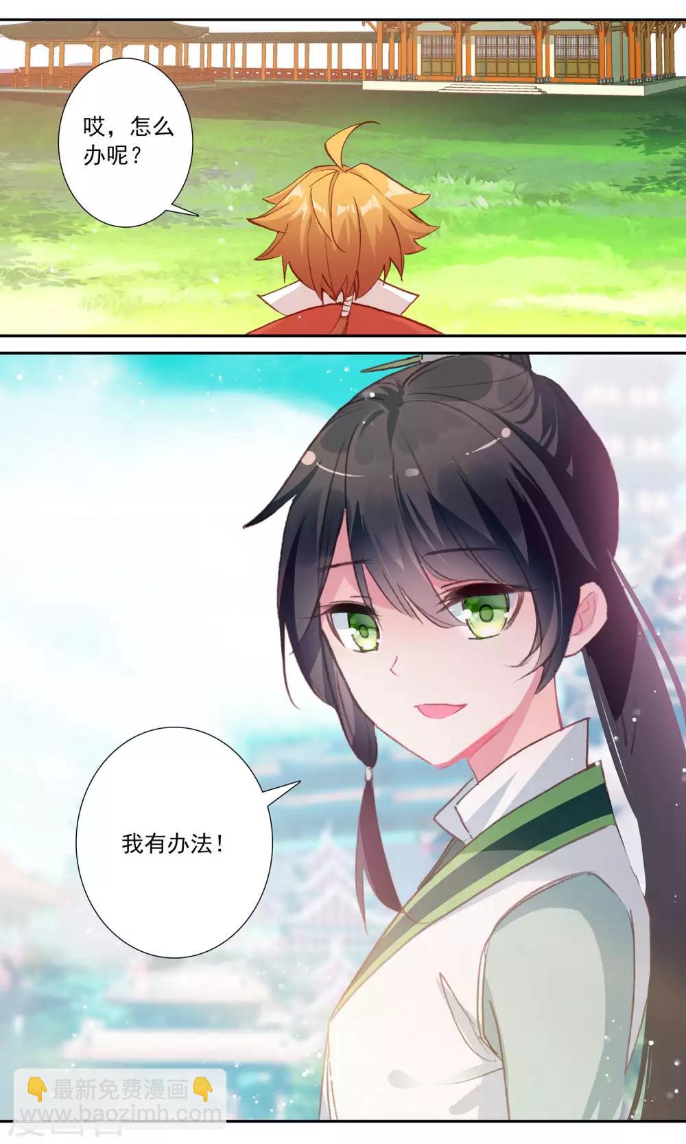 第83话 测试-第83话