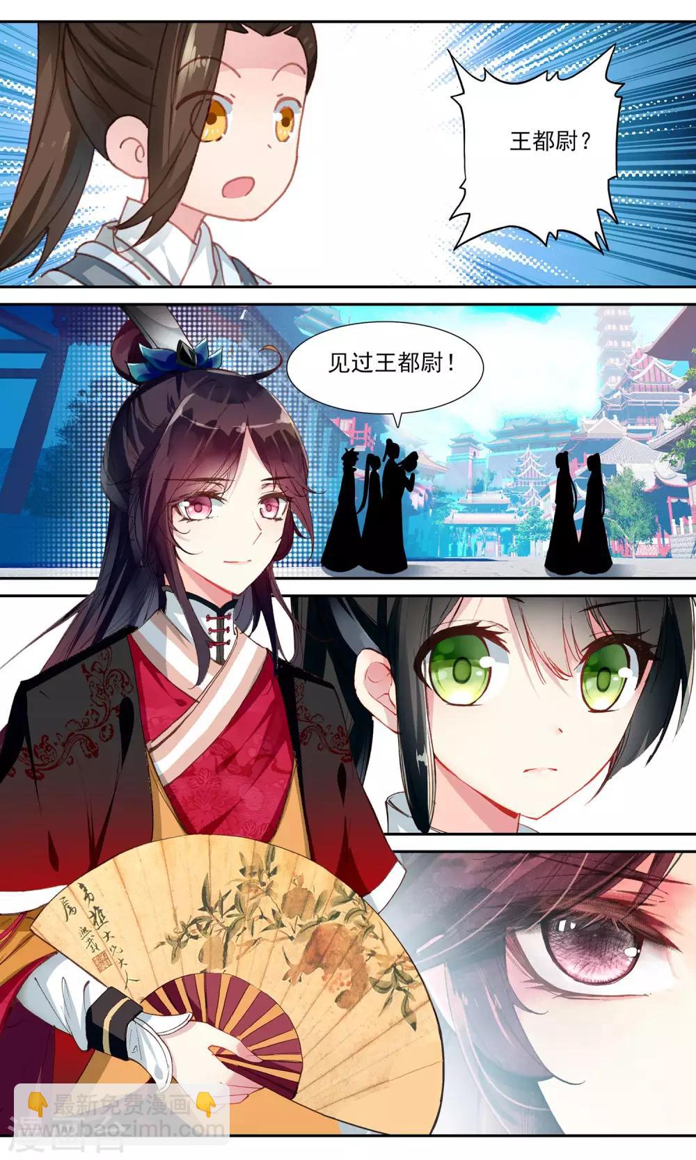 第83话 测试-第83话