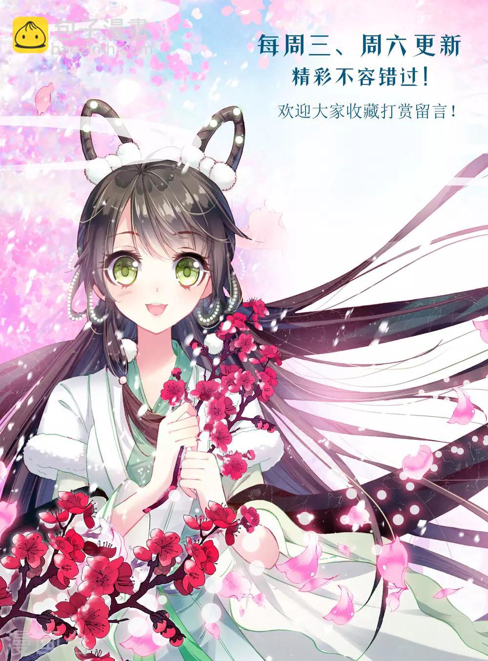 第88话 明知故问-第89话