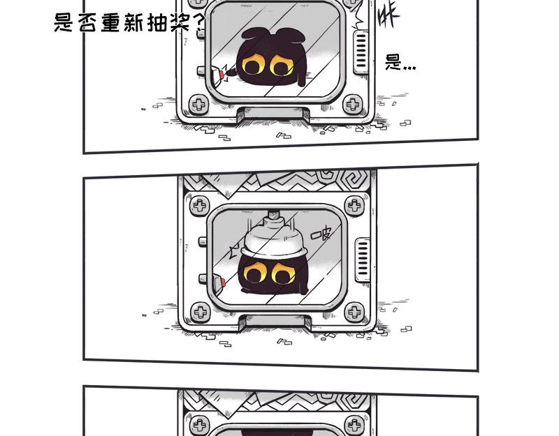 早啊，煤球-第1话