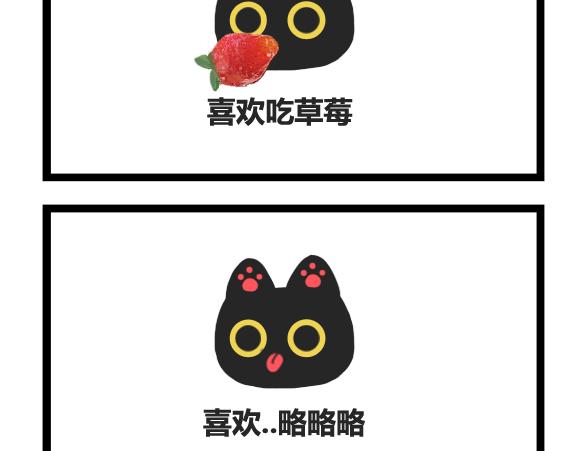早啊，煤球-第1话